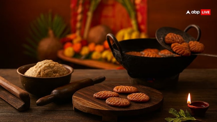 छठी मैया को ठेकुआ का प्रसाद क्यों चढ़ाया जाता है? जानें इसके महत्व और बनाने का तरीका