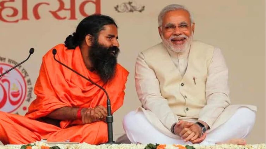 PM मोदी के जन्मदिन पर अनूठी पहल, रामदेव राष्ट्रीय स्तर पर करेंगे विशाल सेवा त्रिवेणी की घोषणा