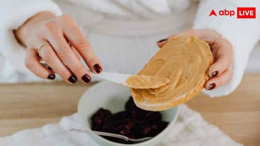 Peanut Butter Benefits: वेट लॉस या मसल गेन? कैसे मदद करता है पीनट बटर, क्या हैं इसके जबरदस्त फायदे