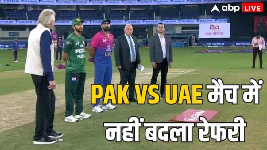 PCB का दावा- एंडी पायक्रॉफ्ट ने मांगी माफी; PAK vs UAE  के मैच में बने रहेंगे रेफरी