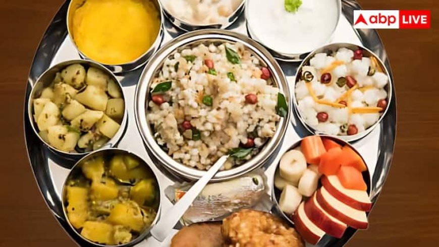 Navratri 2025: नवरात्रि में बनाएं ये व्रत स्पेशल थाली जो स्वाद और सेहत दोनों का रखेगी  ख्याल