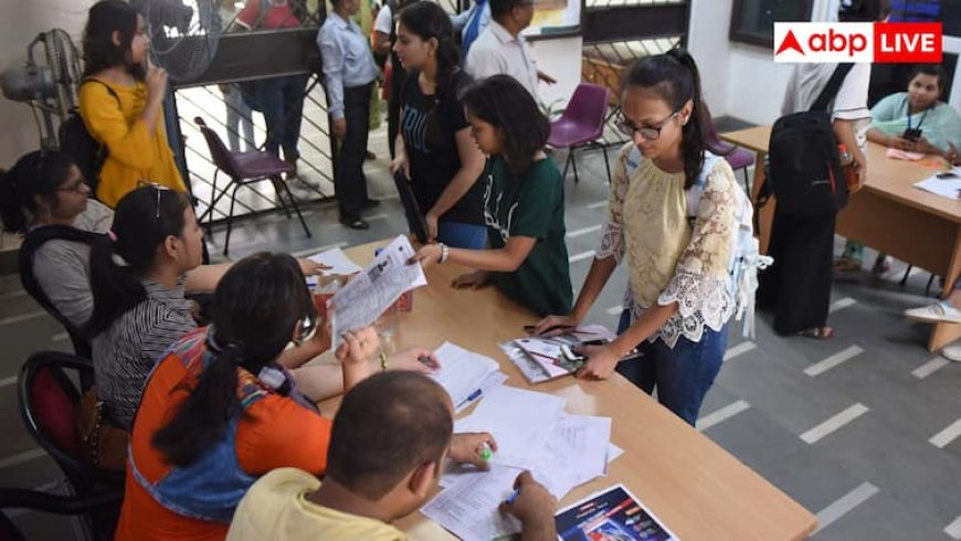 DU UG Admission: दिल्ली यून‍िवर्स‍िटी में 9194 सीटें खाली, मॉप-अप राउंड से मिल रहा एडमिशन का आखिरी मौका