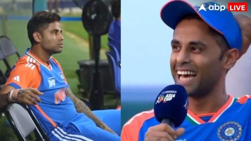 क्या फिट नहीं हैं कप्तान सूर्यकुमार यादव? ओमान के खिलाफ बैटिंग ना करने के पीछे असली वजह का खुलासा