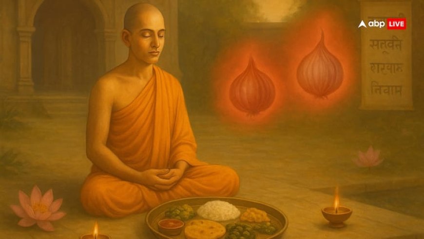 हिंदू धर्म में प्याज-लहसुन खाना क्यों माना? जानिए इसके पीछे की पौराणिक कथा और धार्मिक मान्यताएं!