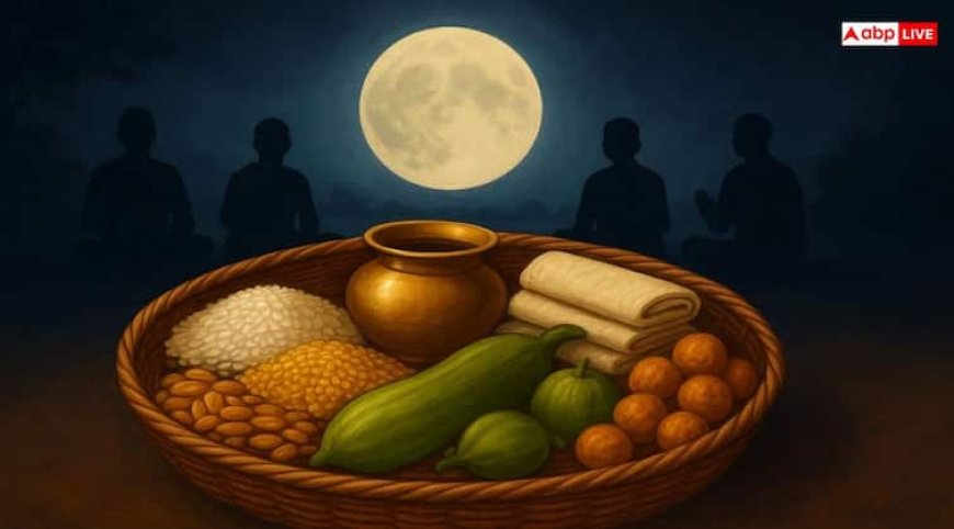 Sarva pitru Amavasya 2025: श्राद्ध में बुलाए ब्राह्मणों को दक्षिणा में क्या दें और भोजन में क्या खिलाएं