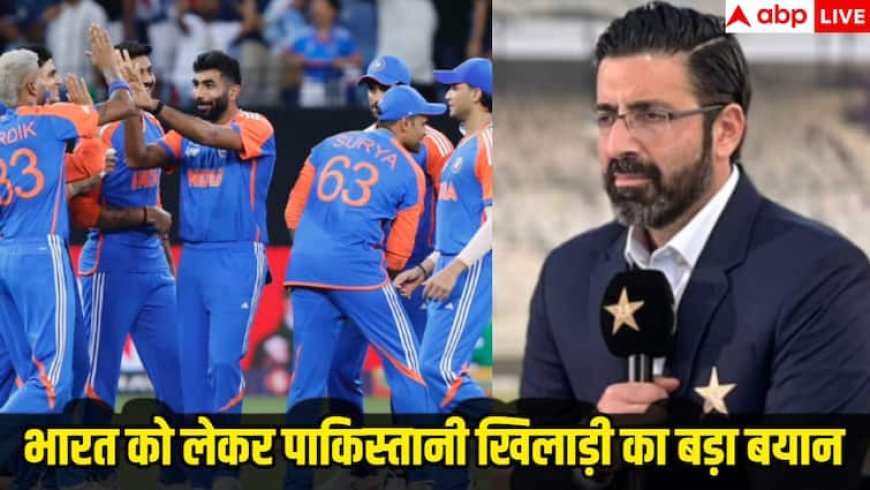 IND vs PAK Asia Cup 2025: एशिया कप सुपर 4 में भारत-पाक मुकाबले से पहले पूर्व पाकिस्तानी खिलाड़ी का बड़ा बयान-'कोई मुकाबला ही नहीं...'