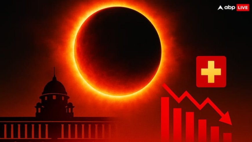 Prediction: सूर्य ग्रहण 2025 को लेकर बड़ी भविष्यवाणी...सत्ता, बाजार और स्वास्थ्य पर बड़ा खतरा!