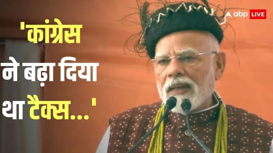 अरुणाचल प्रदेश को 5100 करोड़ की सौगात देकर बोले पीएम मोदी, 'पूर्वत्तर का हो रहा विकास'