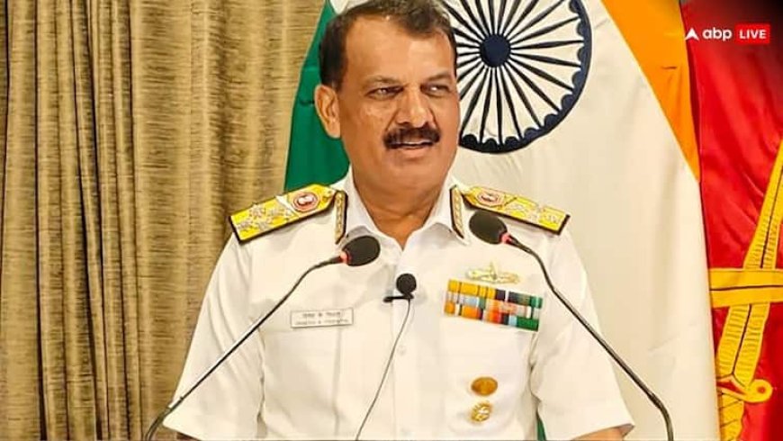 श्रीलंका के चार दिवसीय दौरे पर नौसेना प्रमुख एडमिरल दिनेश के. त्रिपाठी... दोस्ती और समुद्री सुरक्षा पर रहेगा फोकस
