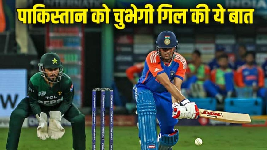 Asia Cup 2025 Super-4: जुबान चलाने से नहीं..., जीत के बाद शुभमन गिल ने किया 4 शब्दों वाला पोस्ट, चिढ़ जाएगा पाकिस्तान