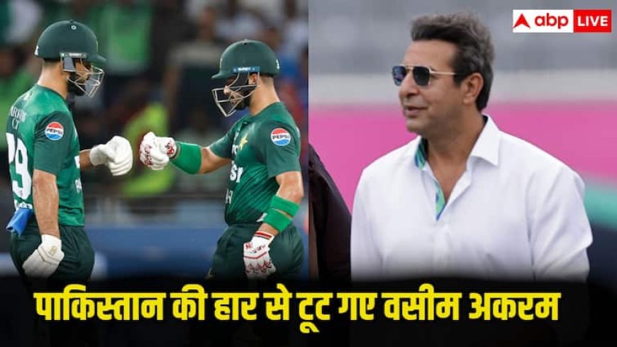 एशिया कप सुपर-4 में भारत ने एक बार किया पाकिस्तान को जलील, वसीम अकरम का छलका दर्द