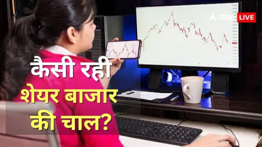 शेयर बाजार में गिरावट, सेंसेक्स और निफ्टी दोनों लुढ़के; H-1B वीजा की फीस बढ़ने से IT स्टॉक्स पस्त