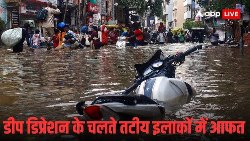 IMD Weather Forecast: बंगाल की खाड़ी और अरब सागर में हलचल, मुंबई के लिए खतरा,  कोलकाता में भारी बारिश