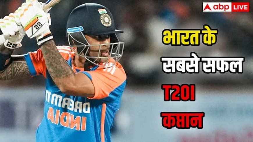 Most Matches as Captain: भारत के सबसे सफल T20I कप्तान कौन? जानिए किसने सबसे ज्यादा मैचों में टीम इंडिया की कमान संभाली