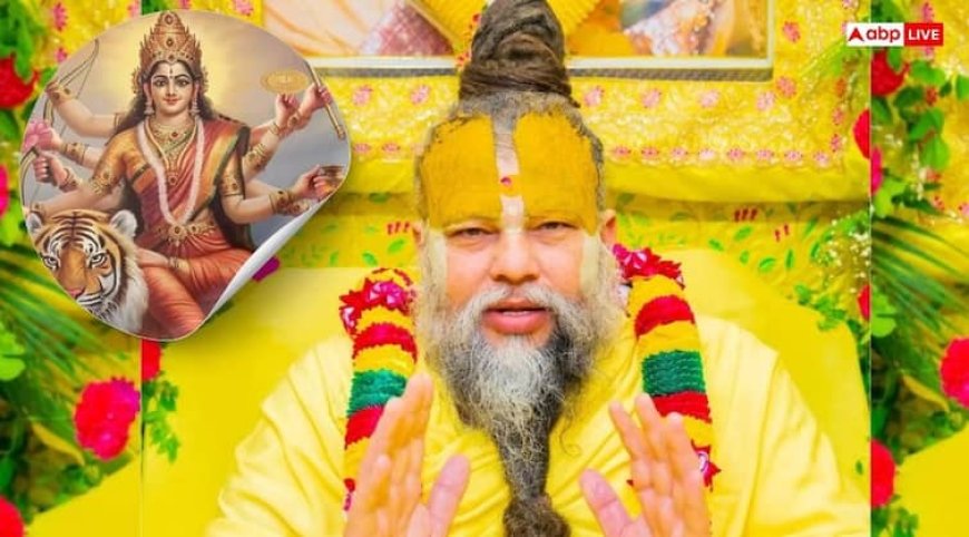 Navratri 2025: प्रेमानंद महाराज के भक्त ने जब किया मां दुर्गा से जुड़ा ऐसा सवाल, जानें क्या बोले महाराज जी