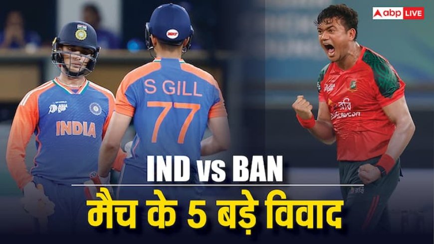 IND vs BAN: स्टंप से मारपीट से लेकर धोनी की सिर कटी फोटो तक...जानिए भारत-बांग्लादेश मैच के दौरान हुए 5 बड़े विवाद