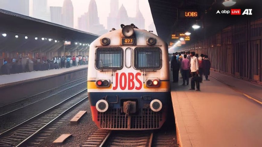 Railway Jobs: रेलवे में होगी 8000 से ज्यादा पदों पर भर्ती, 12वीं पास से लेकर ग्रेजुएट्स तक कर सकेंगे अप्लाई