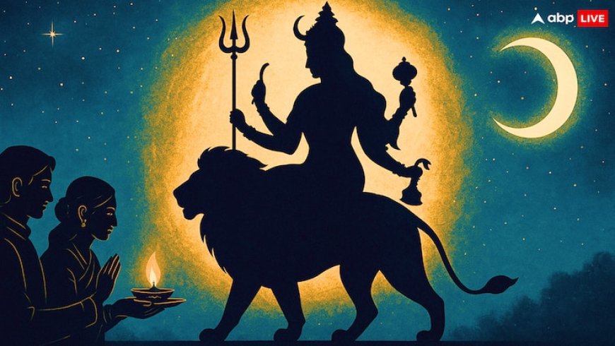 Navratri 2025: मां चंद्रघंटा की पूजा दो दिन क्यों? तृतीया तिथि का शास्त्रीय रहस्य और अद्भुत संयोग