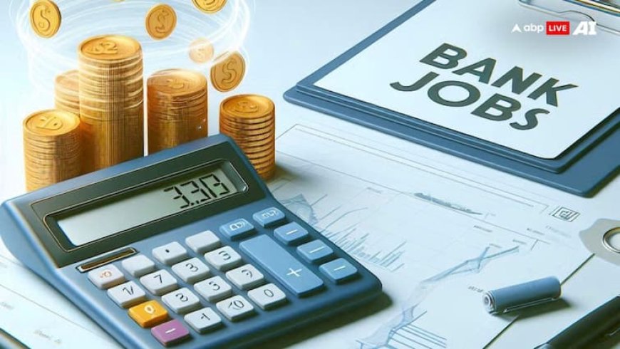 Canara Bank Recruitment 2025: युवाओं के लिए सुनहरा मौका, केनरा बैंक में निकली इस वैकेंसी के लिए फटाफट करें अप्लाई