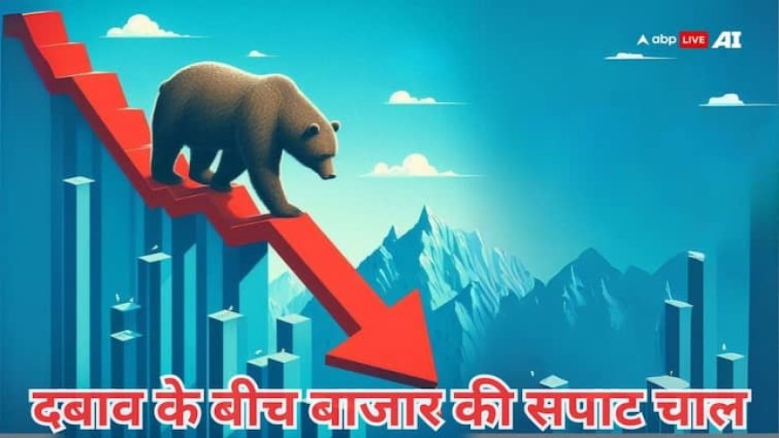 Stock Market Today: गिरने के बाद संभला बाजार, 100 अंक से ज्यादा चढ़ा सेंसेक्स, निफ्टी भी 25100 के करीब
