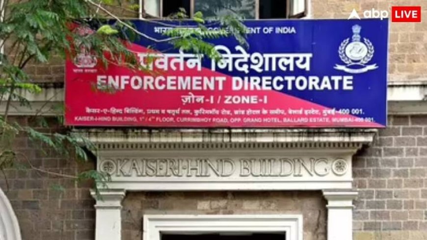 पत्रा चाल मनी लॉन्ड्रिंग मामला: ED की दूसरी सप्लीमेंट्री चार्जशीट पर PMLA कोर्ट का एक्शन, समन जारी