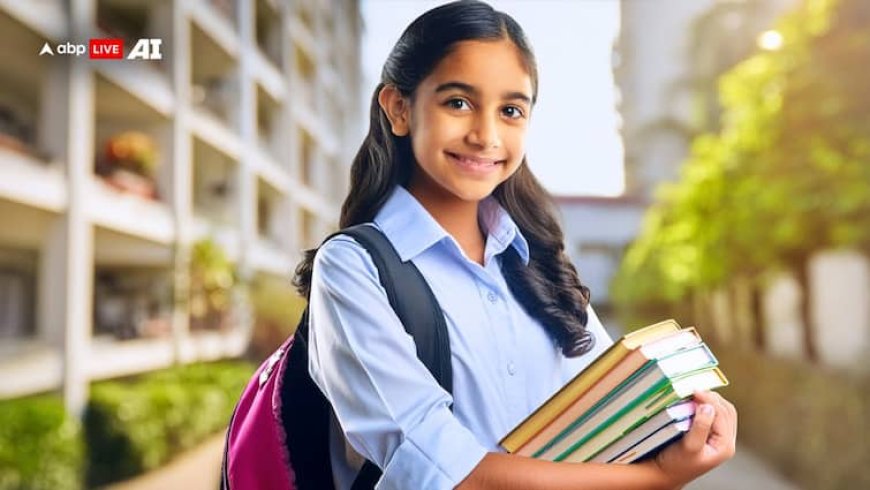 बेटियों की पढ़ाई को मिलेगा नया सहारा, CBSE की स्कॉलरशिप योजना शुरू; ऐसे करें अप्लाई
