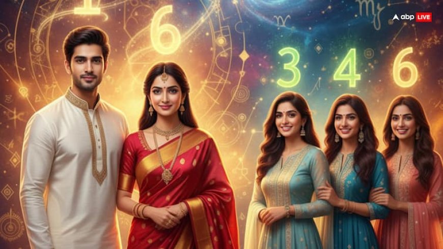 Lucky Mulank: इन मूलांक के लड़कों को मिलती हैं सुंदर पत्नियां! जीवन में भर देती है खुशियों से, जानें अंक ज्योतिष से