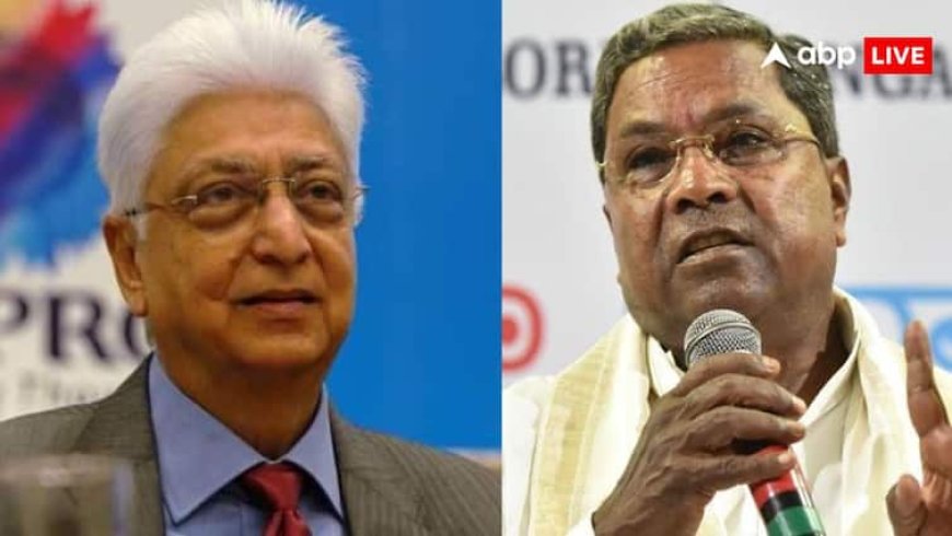 सिद्धारमैया की डिमांड पूरी नहीं कर पाए विप्रो के अजीम प्रेमजी, बेंगलुरु में ट्रैफिक जाम को लेकर CM ने मांगी थी मदद