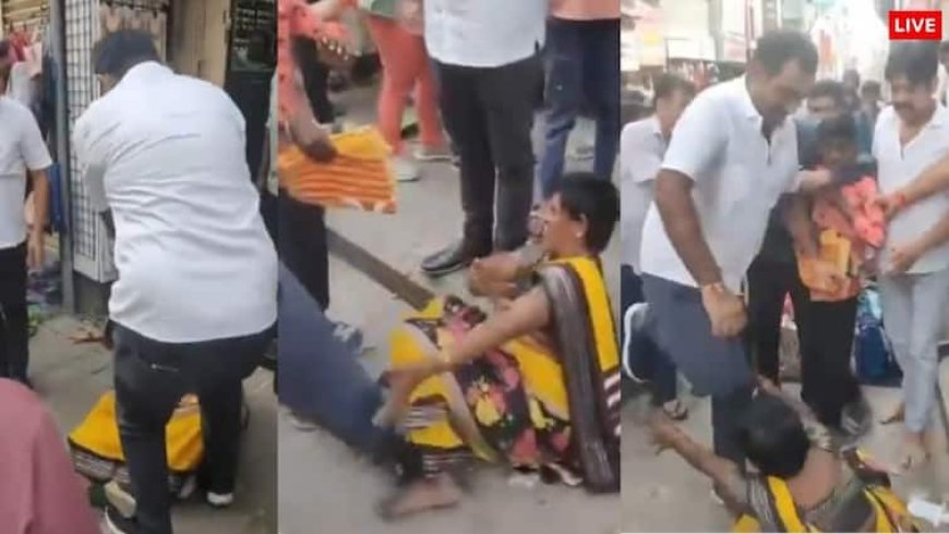 बेंगलुरु: साड़ी चोरी के आरोप पर महिला को गिरा-गिरा कर पीटा, वीडियो वायरल हुआ तो पुलिस ने की गिरफ्तारी
