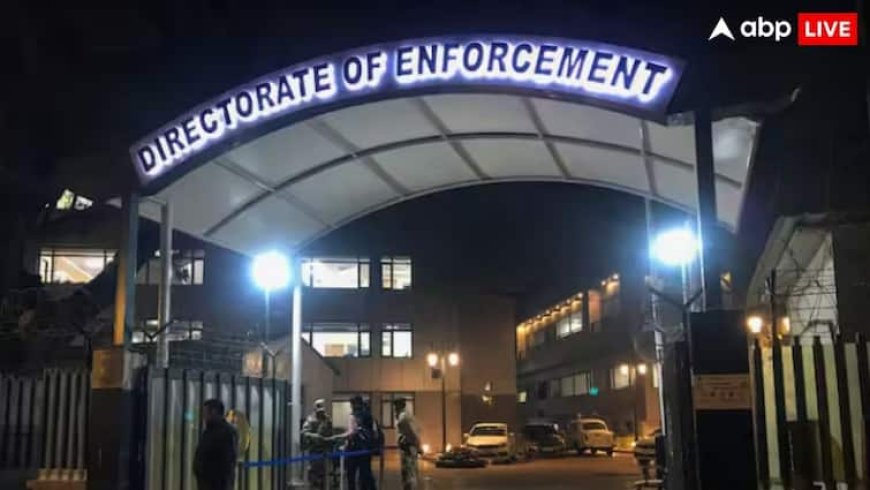 AI ट्रेडिंग के नाम पर ठगी, करोड़ों की मनी लॉन्ड्रिंग का खुलासा, ED ने आरोपी नवाब हसन को किया गिरफ्तार