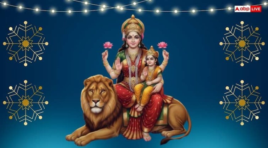 Navratri 2025 5th Day Puja: नवरात्रि के पांचवे दिन आज जरूर पढ़ें मां स्कंदमाता की कथा