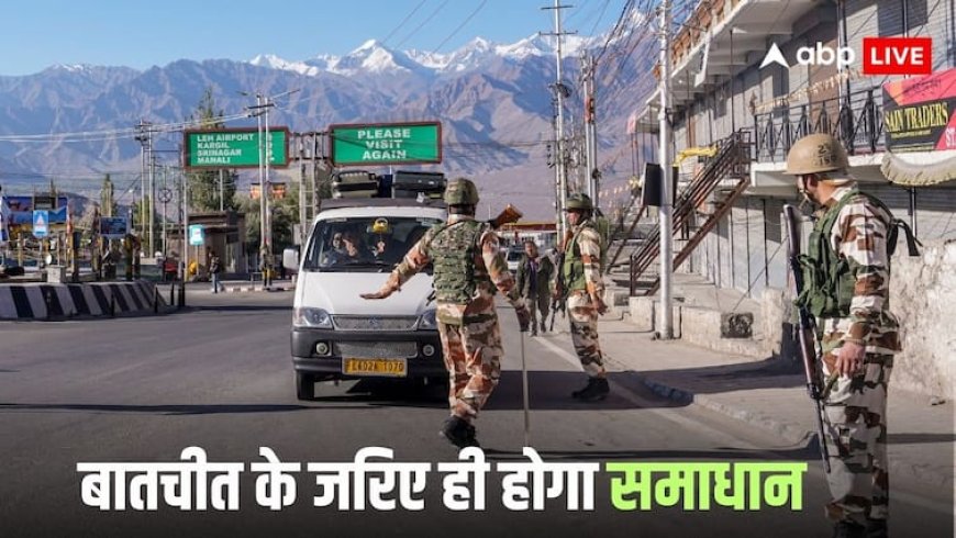 सोनम वांगचुक NSA में अरेस्ट, लेह में तीसरे दिन भी कर्फ्यू, MHA के अफसरों से मिलेगा डेलीगेशन, जानें लद्दाख का ताजा अपडेट