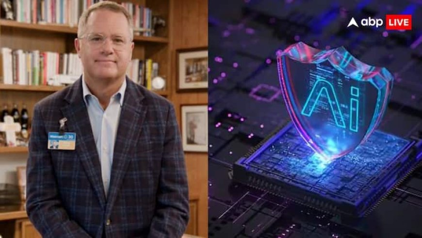 खतरे का बजने लगा अलार्म! सब कुछ बदल देगा AI, इसके असर से बच पाना है नामुमकिन