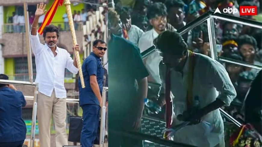 'बिजली गुल हुई और लोग दौड़ पड़े', एक्टर विजय की करूर रैली में भगदड़ पर बोले चश्मदीद