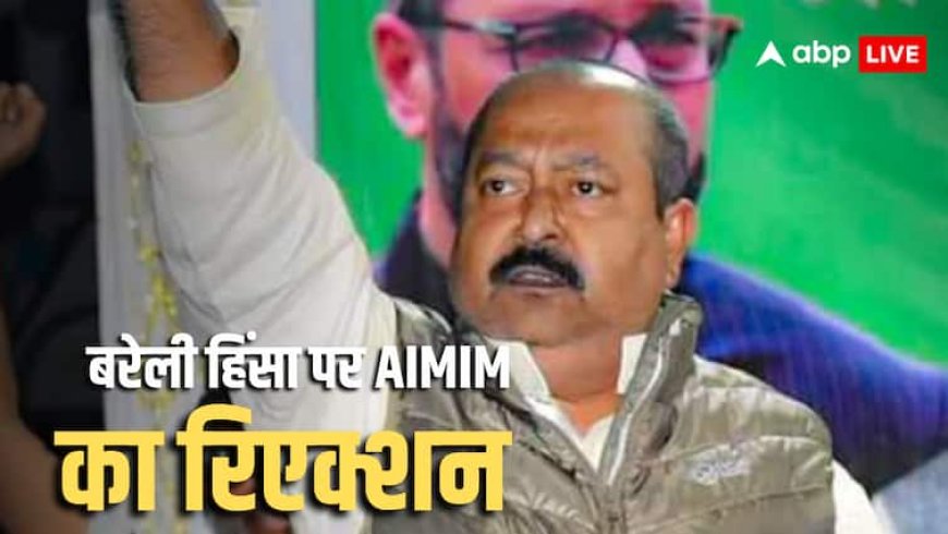 'आप इतने बड़े मौलाना हैं, फिर भी आपने...', आई लव मुहम्मद मामले में तौकीर रजा पर भड़के ओवैसी के नेता असीम वकार