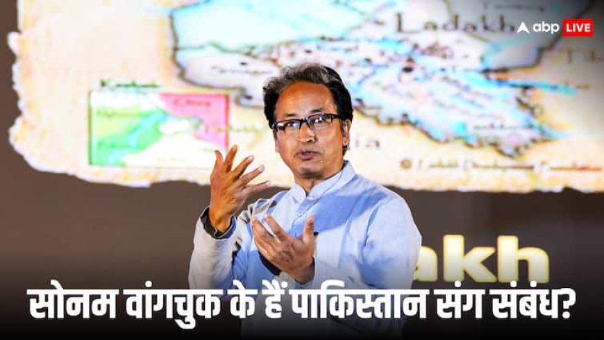 सोनम वांगचुक की पत्नी का बड़ा बयान, ‘PAK के साथ संबंध की सारी बातें झूठी, हिंसा के लिए सुरक्षा बल जिम्मेदार’