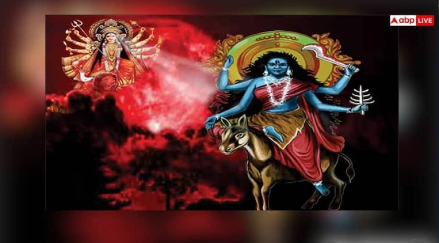 Navratri 2025 7th Day Puja: नवरात्रि के सातवें दिन आज जरूर पढ़ें मां कालरात्रि की कथा