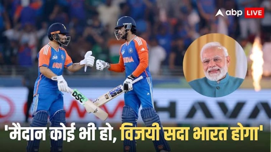 IND vs PAK: एशिया कप के फाइनल में भारत ने पाकिस्तान को 'पीटा', पीएम मोदी से राष्ट्रपति तक, राजनेताओं ने क्या कहा?