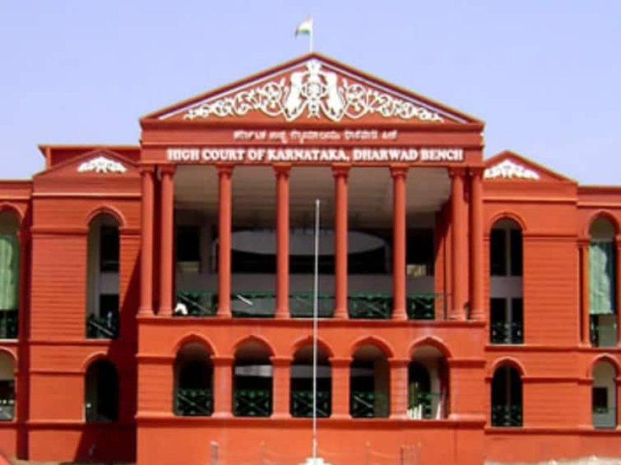 कर्नाटक हाईकोर्ट ने मनुस्मृति का हवाला देते हुए बलात्कार के आरोपी को नहीं दी जमानत