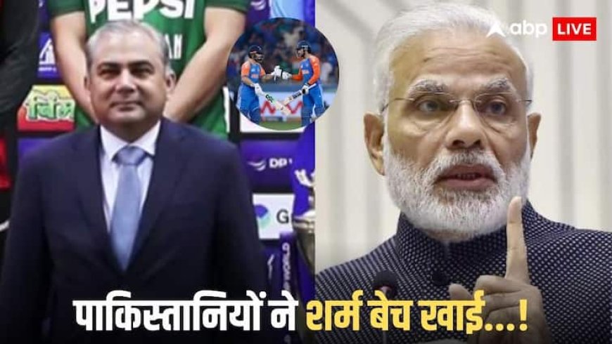 एशिया कप में हार के बाद आपा खो बैठे पाकिस्तान गृह मंत्री मोहसिन नकवी! कहा - 'अगर युद्ध ही...'