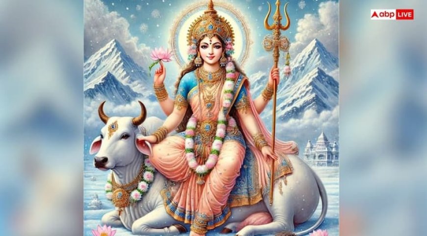 Navratri 2025 8th Day Puja: शारदीय नवरात्रि की महा अष्टमी पर आज जरूर पढ़ें मां महागौरी की कथा