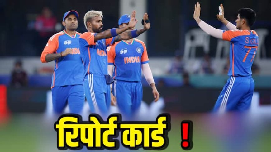 Indian Cricket Team: हार्दिक-सूर्या फेल, अभिषेक के साथ ये खिलाड़ी चमके. देखें एशिया कप में भारतीय खिलाडियों का रिपोर्ट कार्ड
