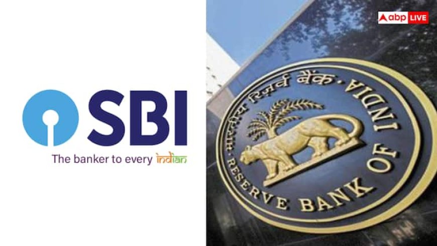 स्टेट बैंक का चेयरमैन या RBI गवर्नर...किसे मिलती है ज्यादा सैलरी?