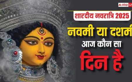 Navratri ka Aaj Kaun Sa Din Hai: शारदीय नवरात्रि की आज नवमी या दशमी कौन सी तिथि है, जानें आज किस देवी की पूजा