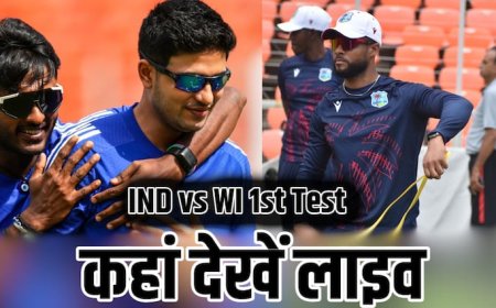 IND vs WI 1st Test Live Streaming: बदल गया टेलीकास्ट और स्ट्रीमिंग प्लेटफॉर्म, कहां देखें भारत बनाम वेस्टइंडीज पहला टेस्ट लाइव? जानिए डिटेल