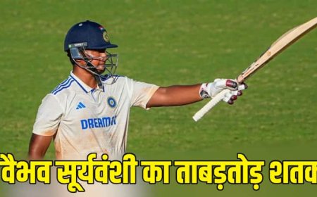 Vaibhav Suryavanshi Century: वैभव सूर्यवंशी ने ऑस्ट्रेलिया में ठोका ताबड़तोड़ शतक, की छक्के-चौकों की बारिश