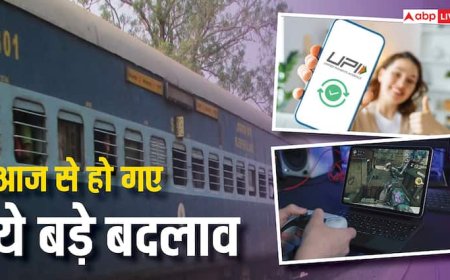 काम की खबर: आज से लागू हो गए ये छह बड़े बदलाव, आपकी जेब के ऊपर होगा सीधा असर