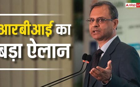 RBI MPC Meet: रेपो रेट में नहीं बदलाव लेकिन आरबीआई गवर्नर संजय मल्होत्रा ने दी ये खुशखबरी, जानें उनकी 7 बड़ी बातें