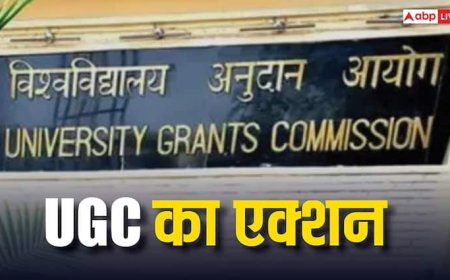 UGC ने 54 प्राइवेट यूनिवर्सिटी को किया डिफाल्टर घोषित, यहां चेक कर लें लिस्ट