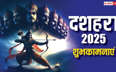 Happy Dussehra 2025 Wishes: दशहरा पर अपनों को ये संदेश भेजकर कहें हैप्पी विजयादशमी, देखें टॉप 10 मैसेज
